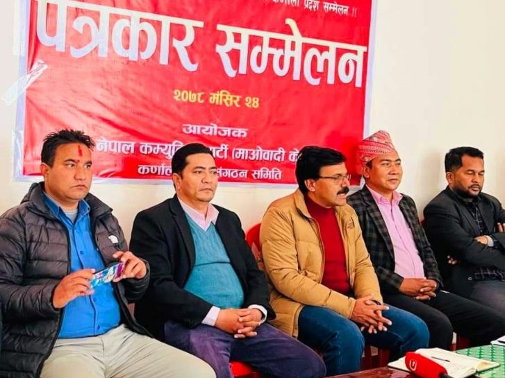 माओवादी केन्द्रको कर्णाली प्रदेश सम्मेलन आजदेखि